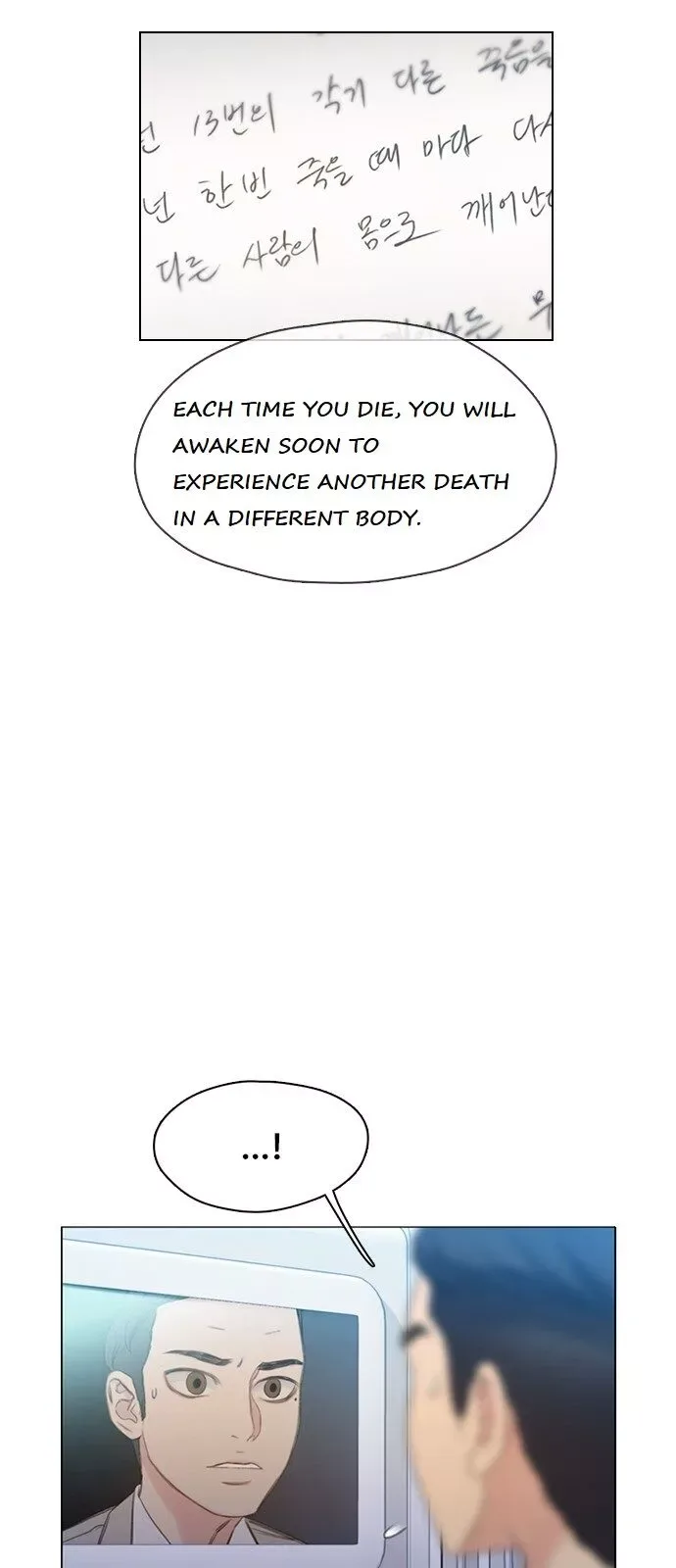 I Will Die Soon Chapter 1 page 33