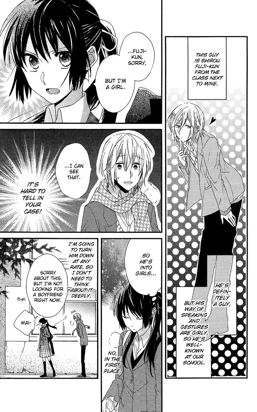 Mizutama Honey Boy Chapter 0 page 8
