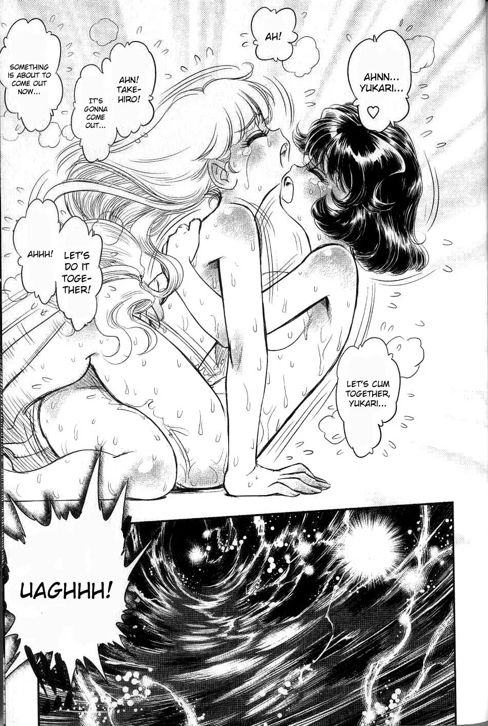 Trans Venus Chapter 0 page 175