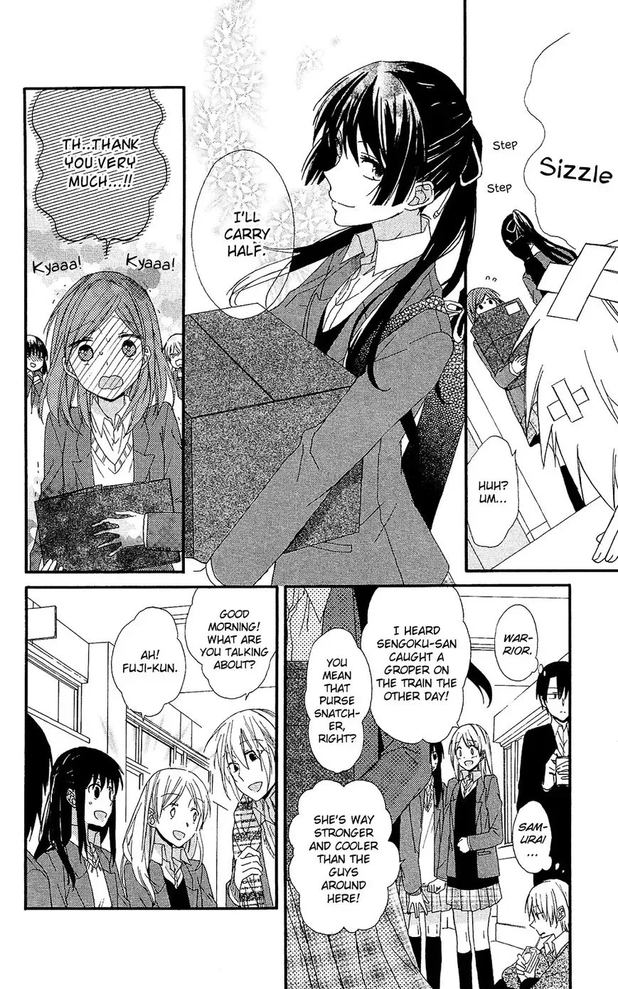 Mizutama Honey Boy Chapter 0 page 11
