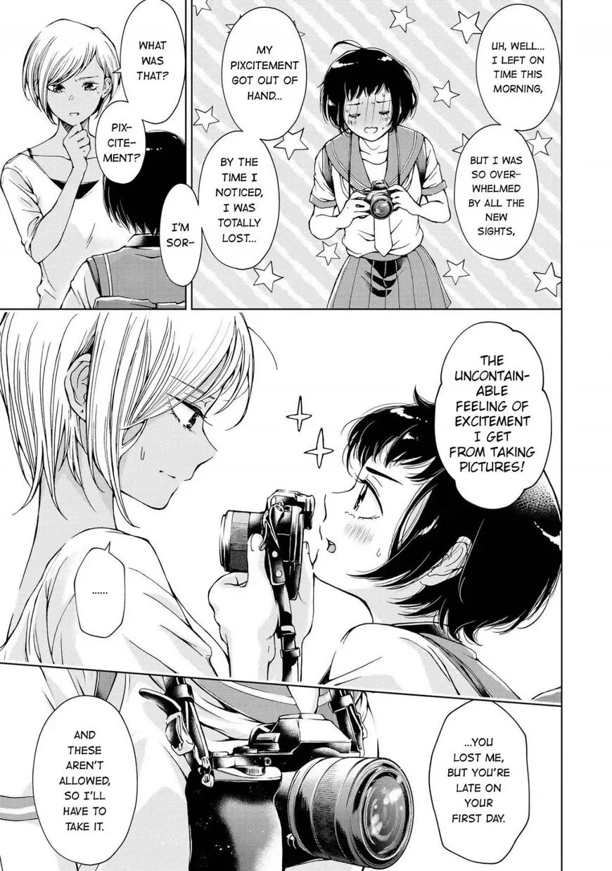Luminous=Blue Chapter 1 page 7