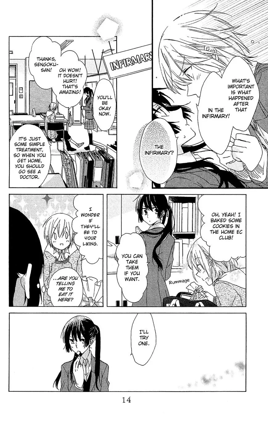 Mizutama Honey Boy Chapter 0 page 15