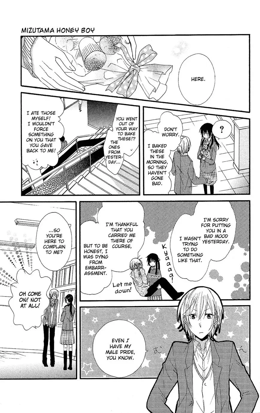 Mizutama Honey Boy Chapter 0 page 14