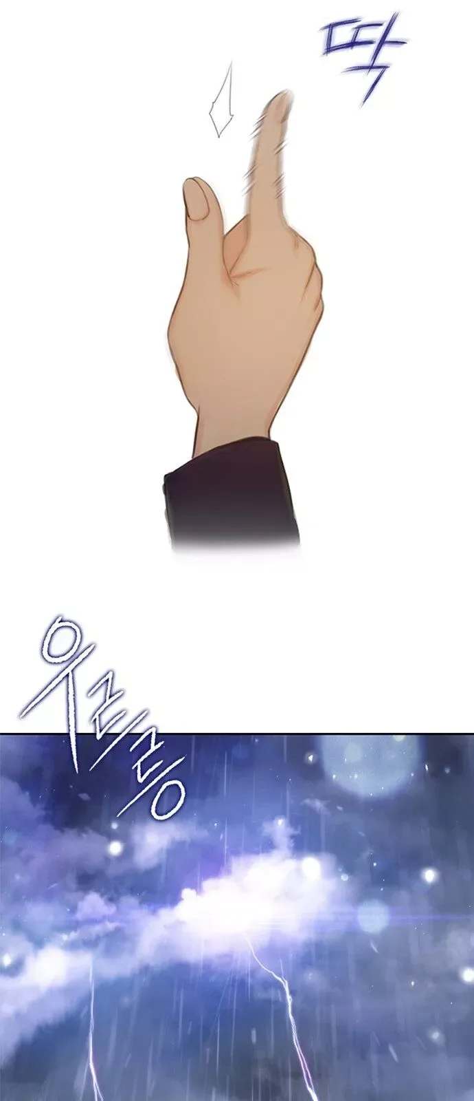I Will Die Soon Chapter 1 page 44