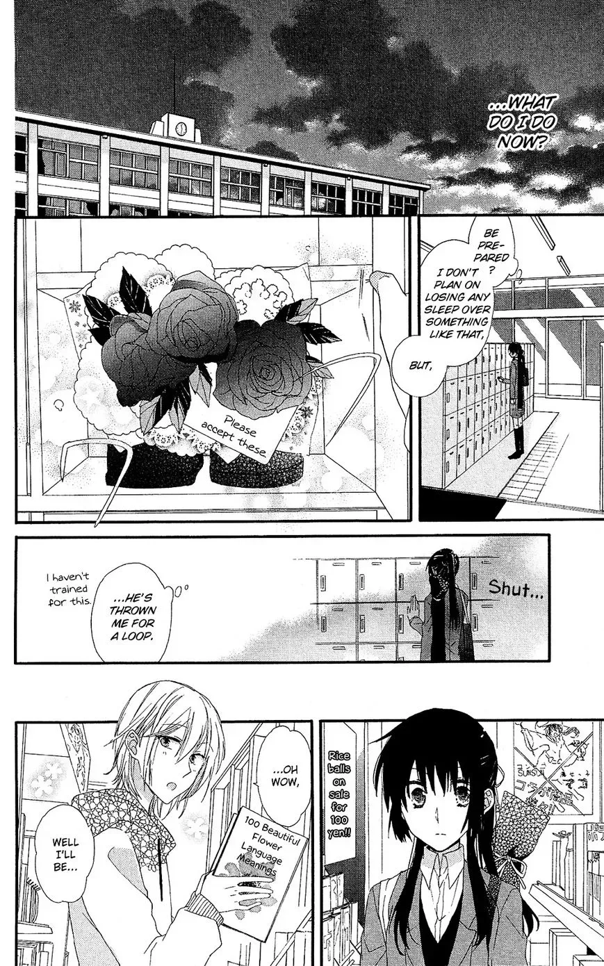 Mizutama Honey Boy Chapter 0 page 19