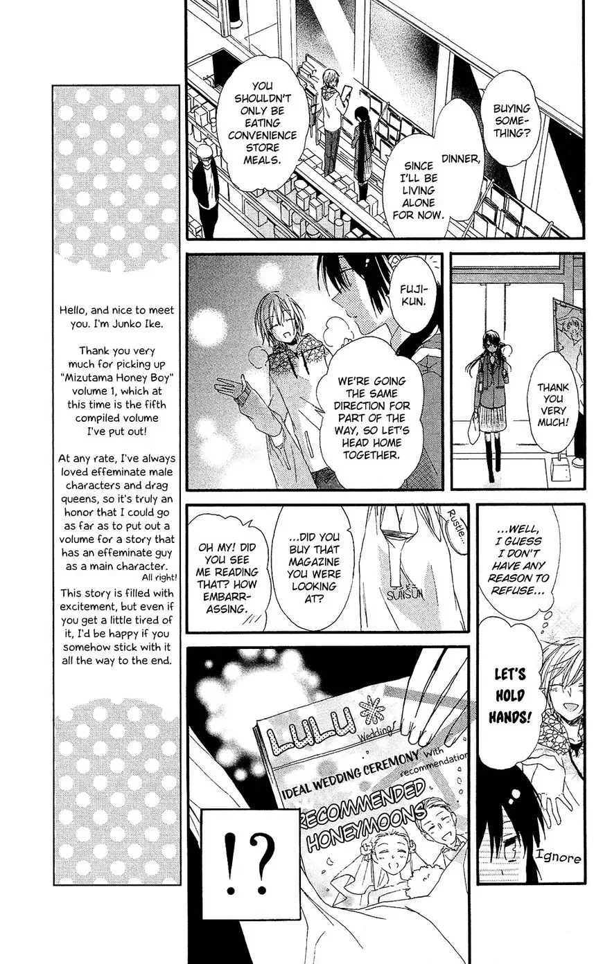Mizutama Honey Boy Chapter 0 page 20