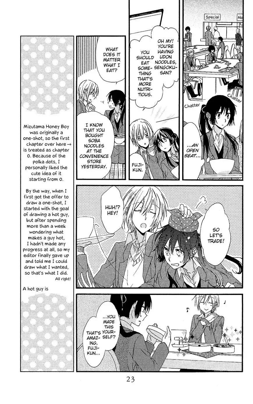 Mizutama Honey Boy Chapter 0 page 24