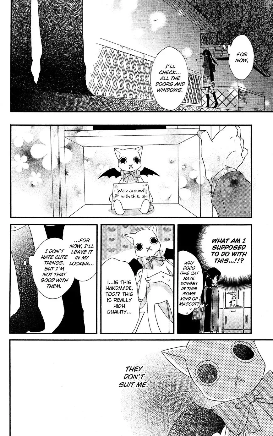Mizutama Honey Boy Chapter 0 page 23