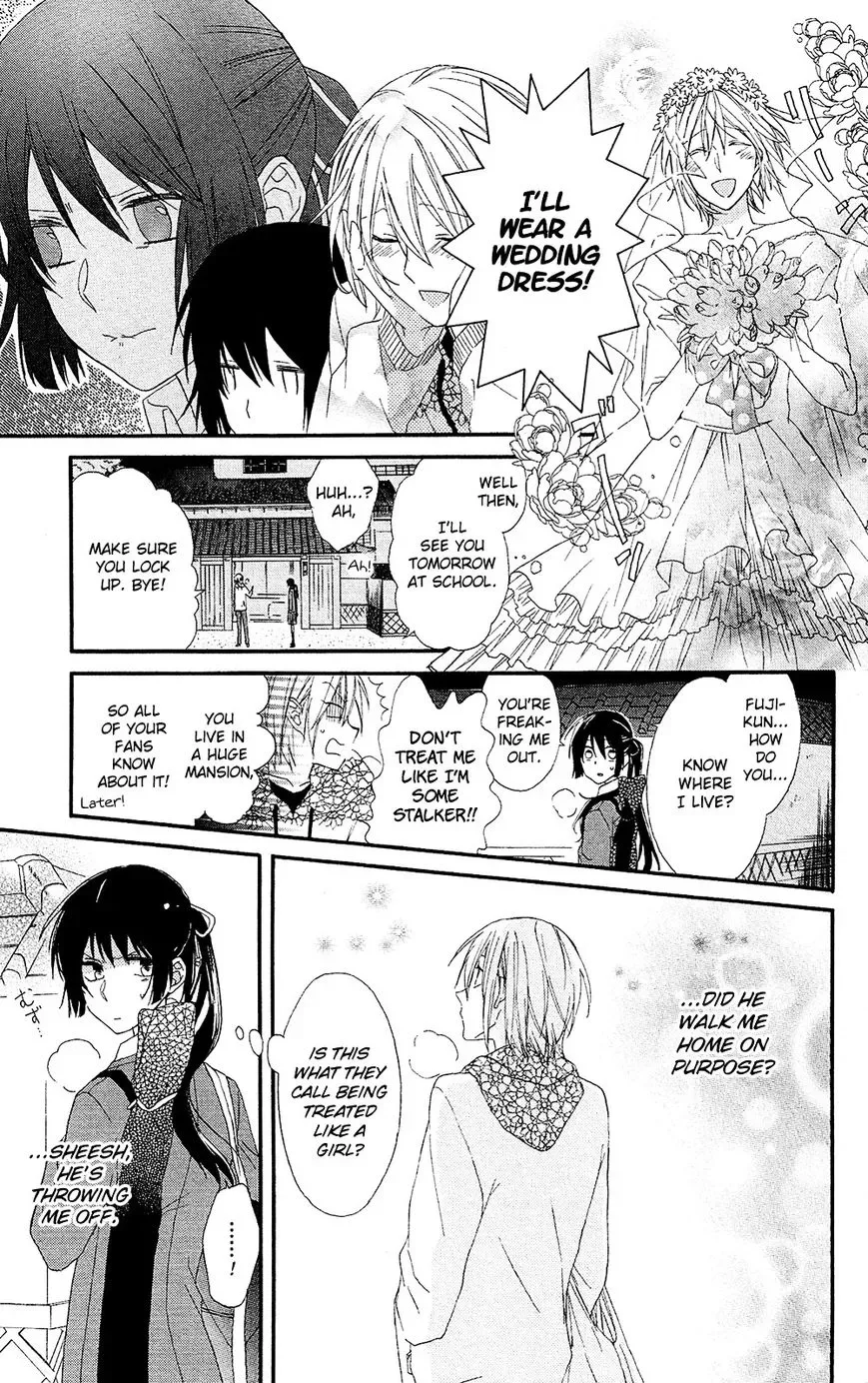 Mizutama Honey Boy Chapter 0 page 22