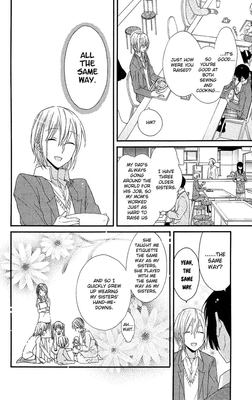 Mizutama Honey Boy Chapter 0 page 25