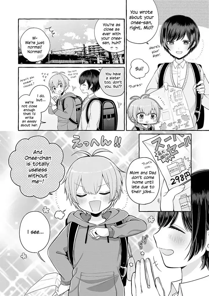 Ill Cheer On My Yuri Onee-chan Chapter 1 page 6