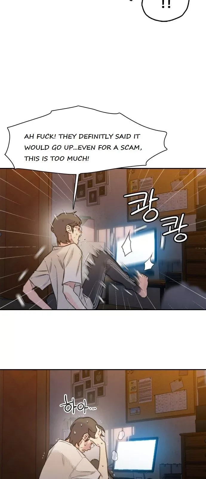 I Will Die Soon Chapter 1 page 65