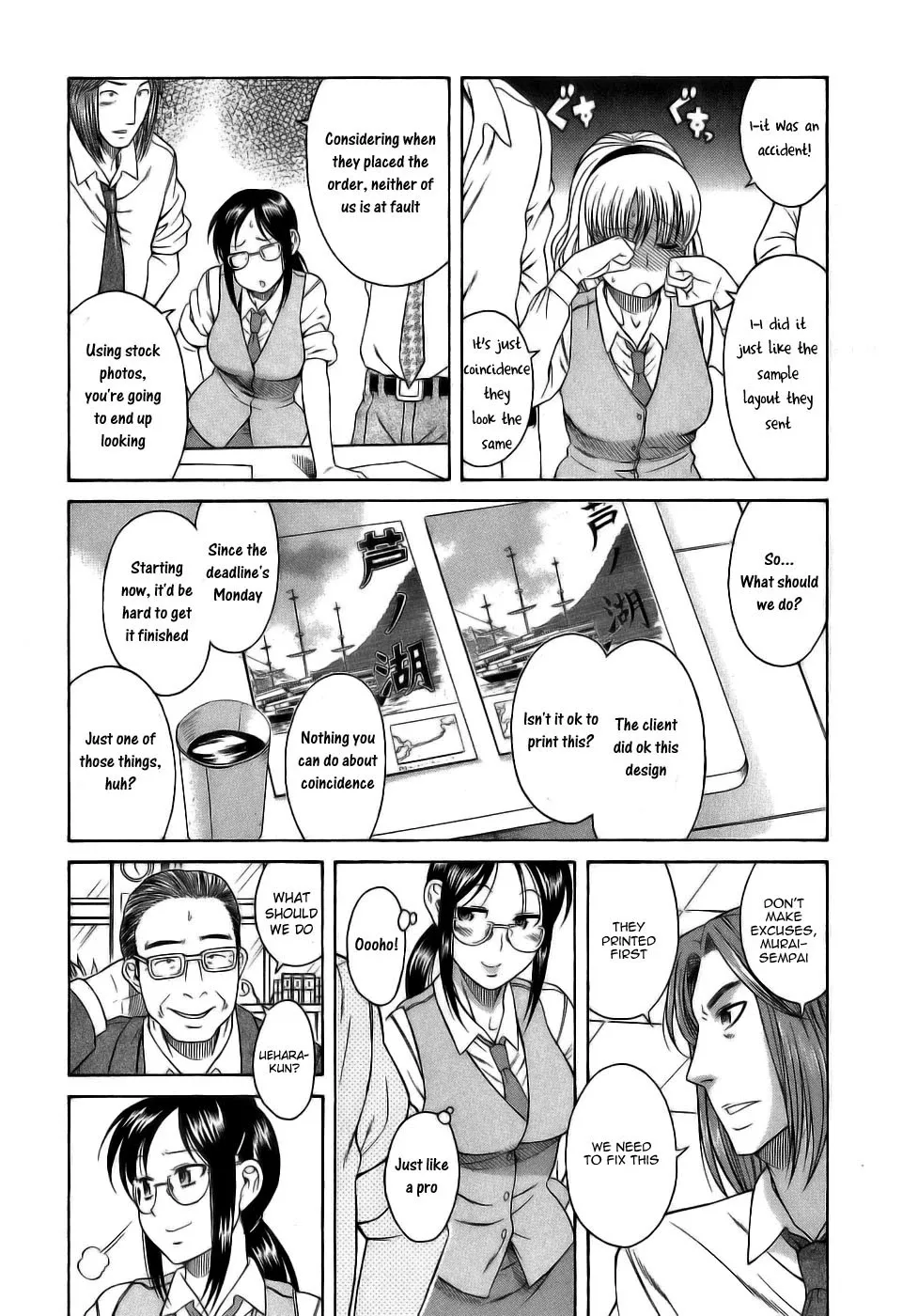 Koi wa Misoji wo Sugite kara Chapter 2 page 15