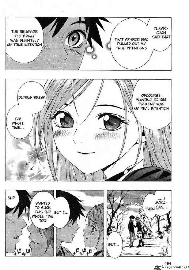 Rosario to Vampire Season II Chapter 1 page 47