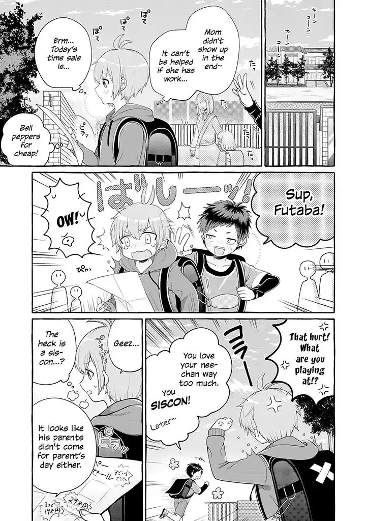 Ill Cheer On My Yuri Onee-chan Chapter 1 page 5