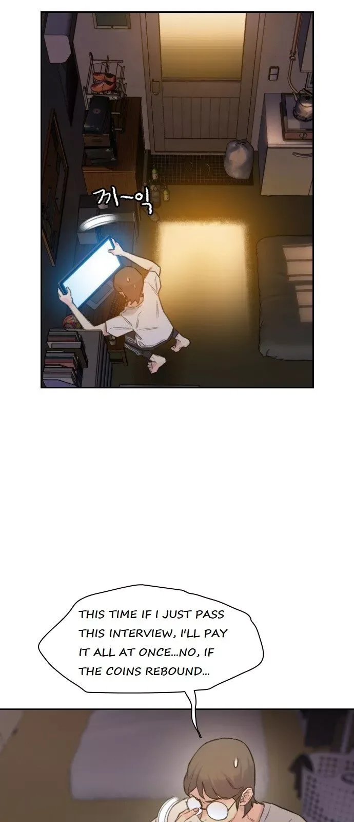 I Will Die Soon Chapter 1 page 71