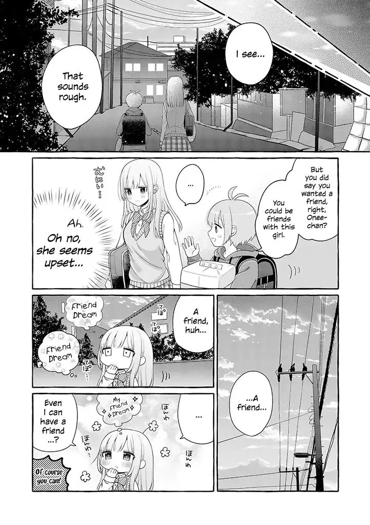 Ill Cheer On My Yuri Onee-chan Chapter 1 page 17