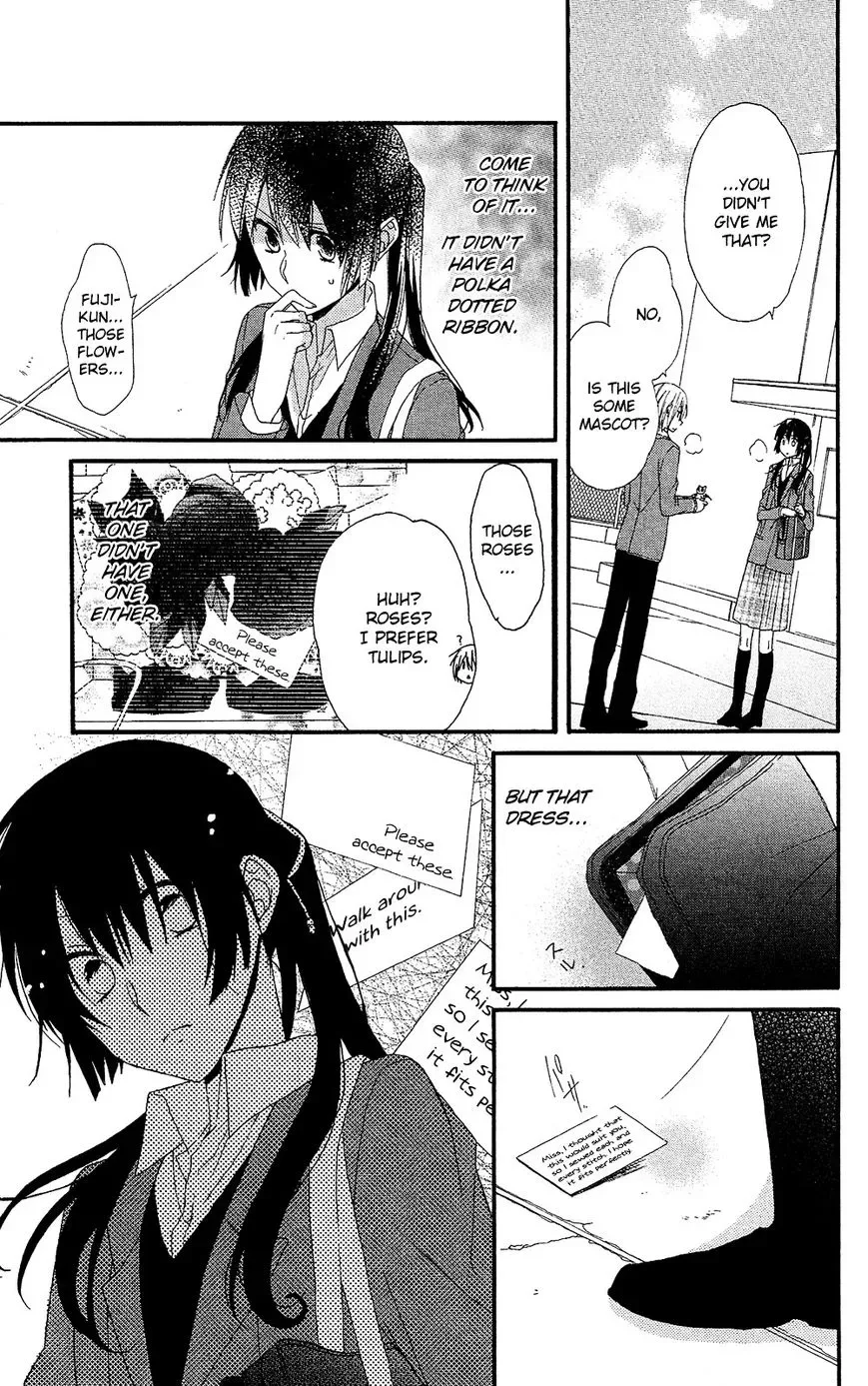 Mizutama Honey Boy Chapter 0 page 32