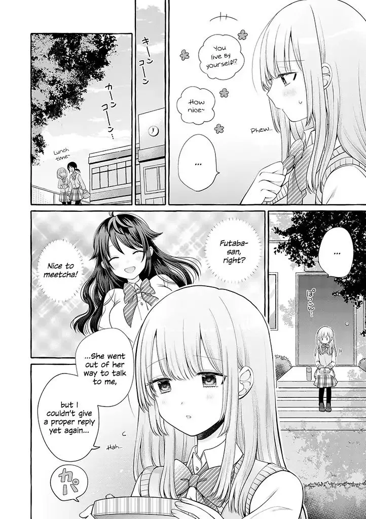 Ill Cheer On My Yuri Onee-chan Chapter 1 page 14