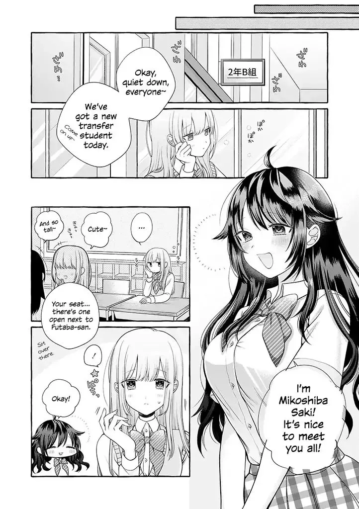 Ill Cheer On My Yuri Onee-chan Chapter 1 page 12