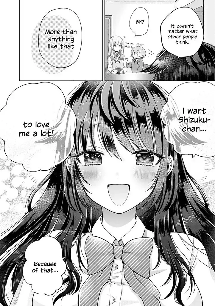 Ill Cheer On My Yuri Onee-chan Chapter 1 page 30