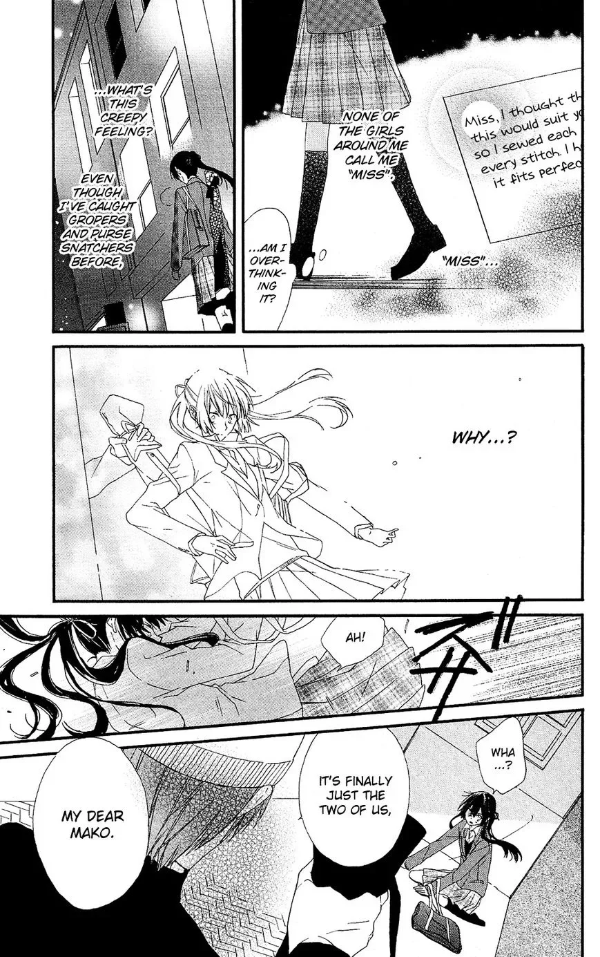 Mizutama Honey Boy Chapter 0 page 34