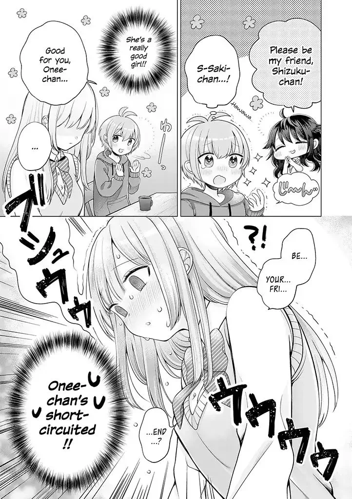 Ill Cheer On My Yuri Onee-chan Chapter 1 page 31