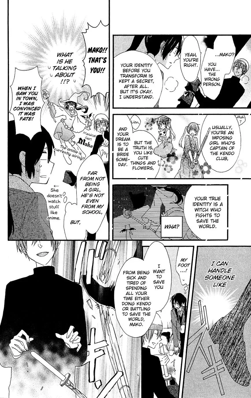 Mizutama Honey Boy Chapter 0 page 35