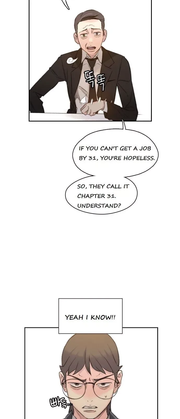 I Will Die Soon Chapter 1 page 93