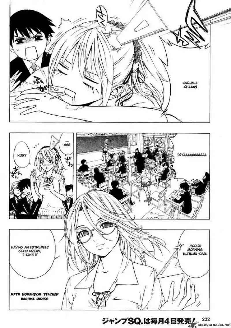 Rosario to Vampire Season II Chapter 2 page 5