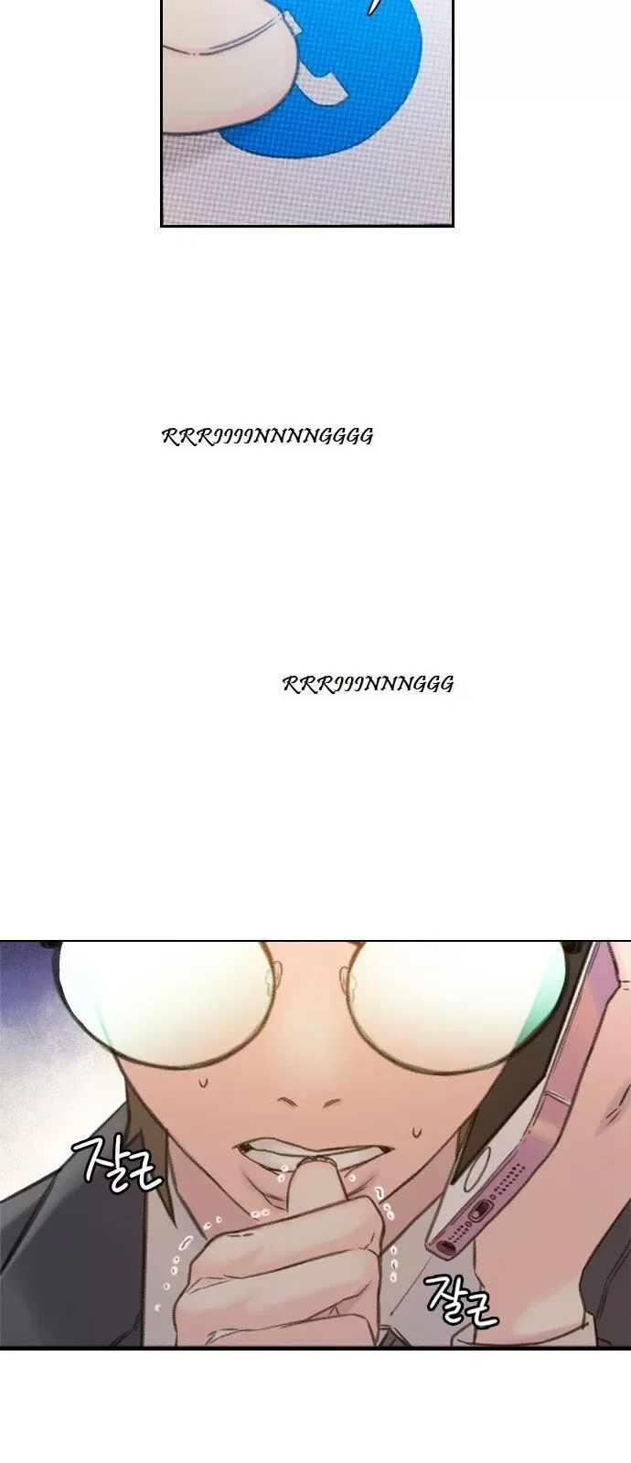 I Will Die Soon Chapter 1 page 100