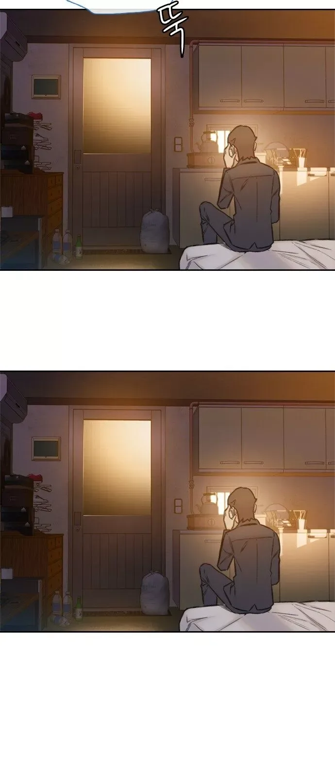I Will Die Soon Chapter 1 page 105