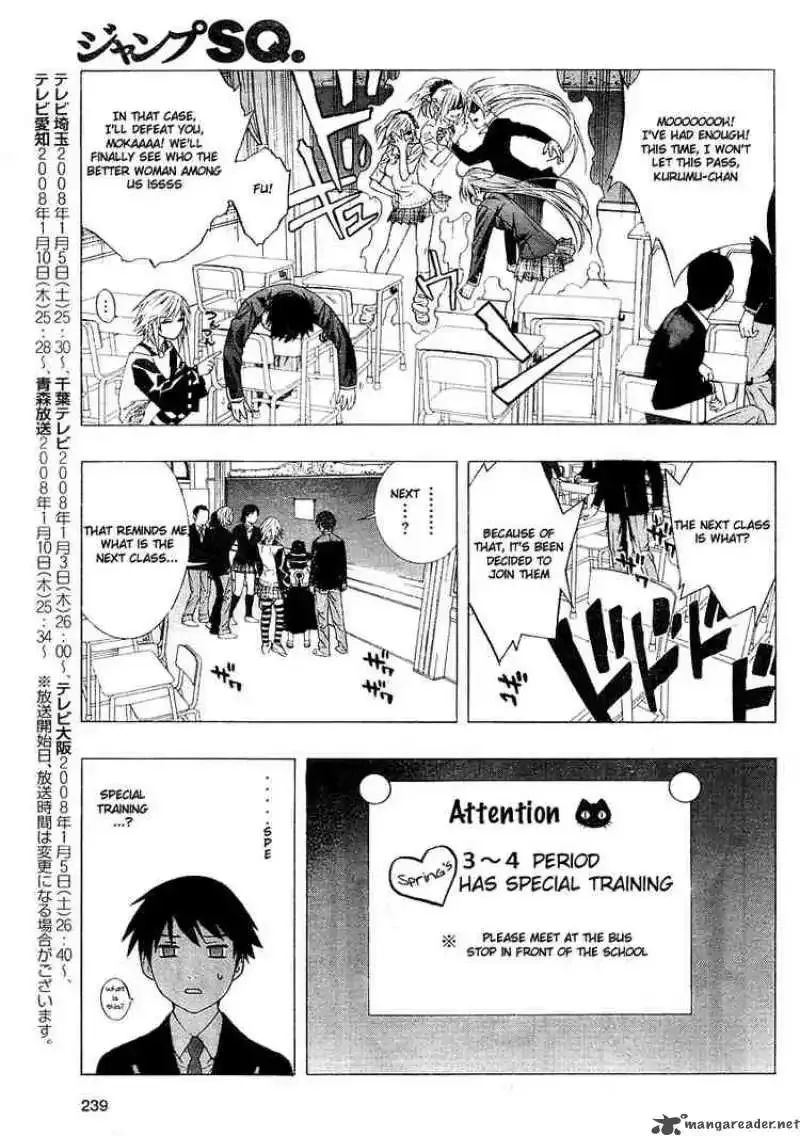 Rosario to Vampire Season II Chapter 2 page 12