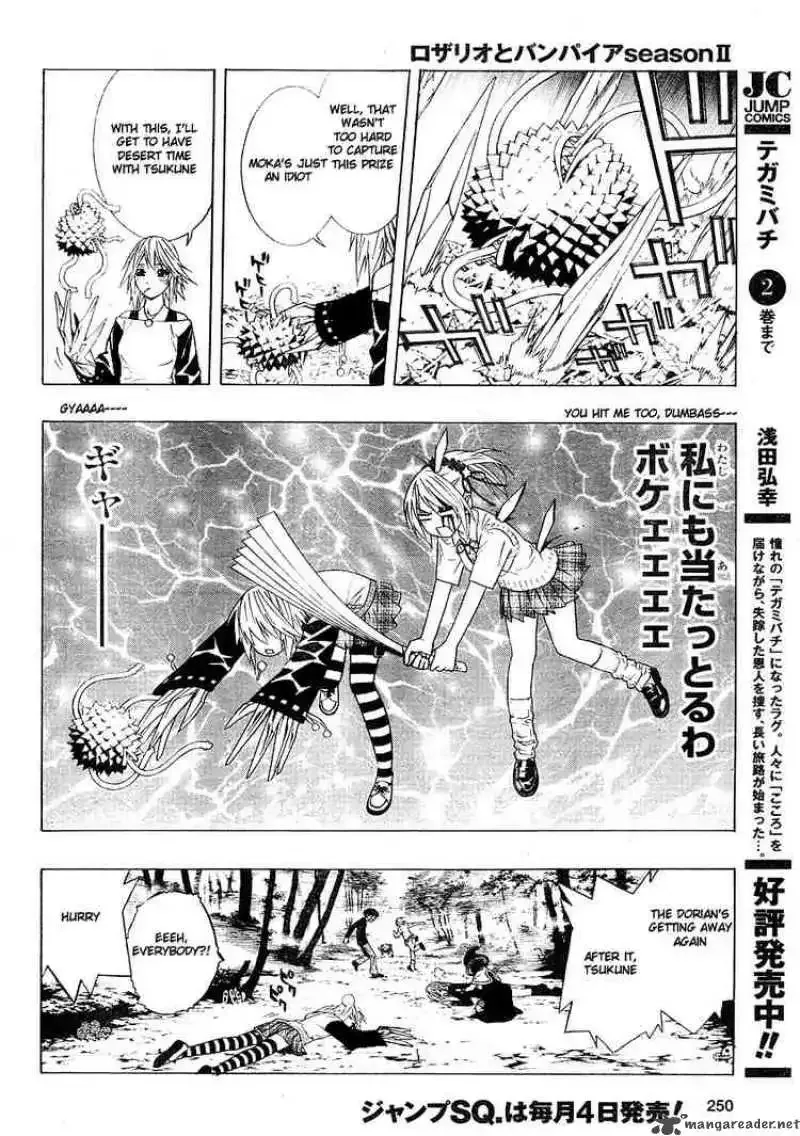 Rosario to Vampire Season II Chapter 2 page 22
