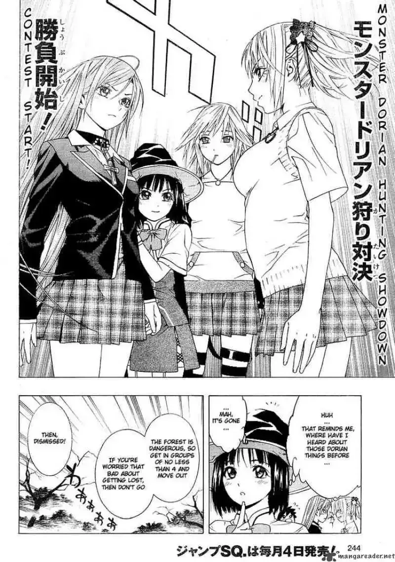 Rosario to Vampire Season II Chapter 2 page 16