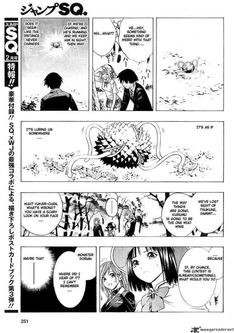 Rosario to Vampire Season II Chapter 2 page 23