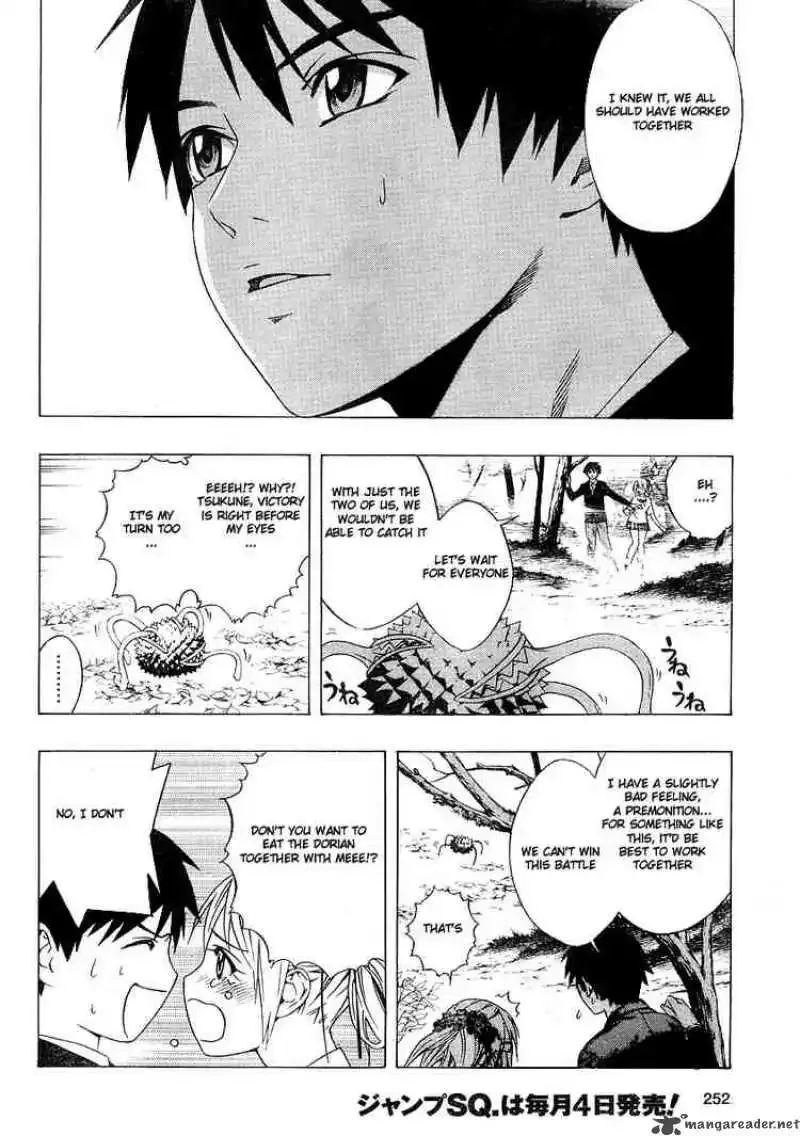 Rosario to Vampire Season II Chapter 2 page 24