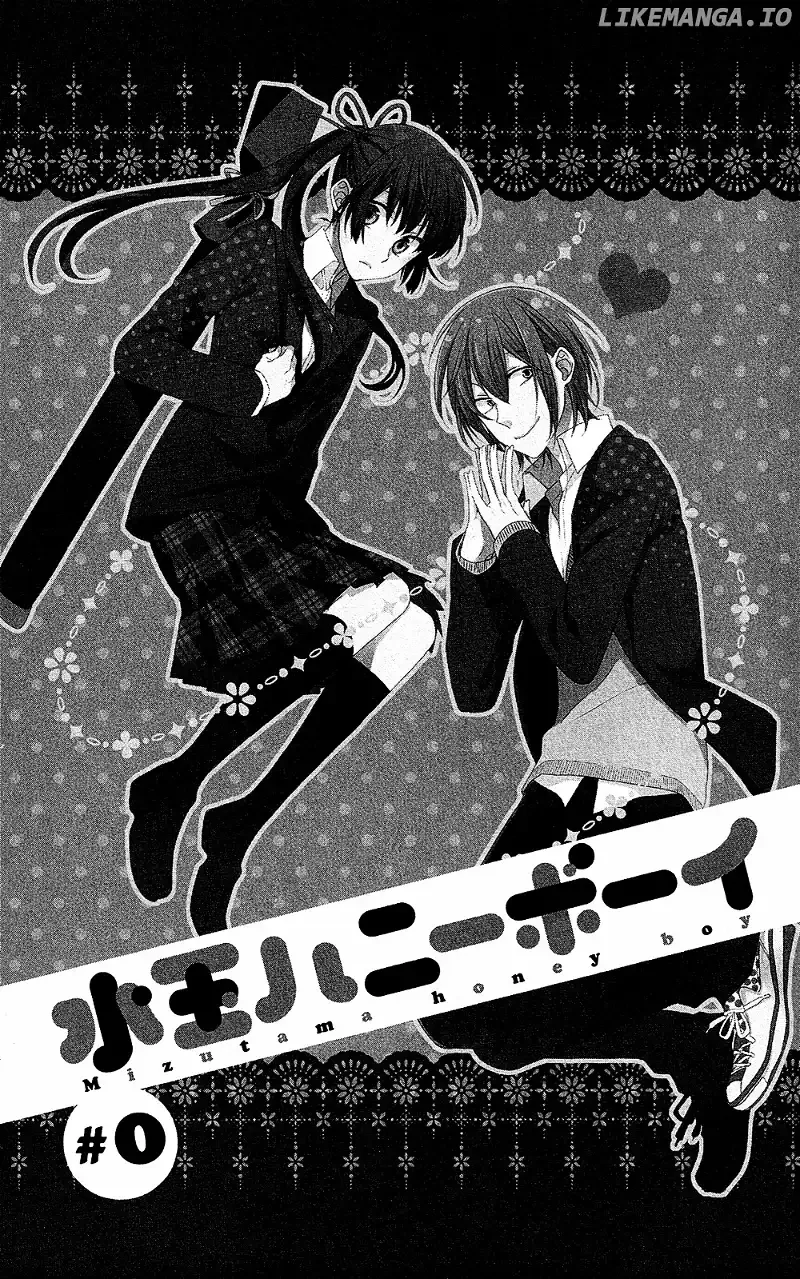 Mizutama Honey Boy Chapter 0.1 page 4