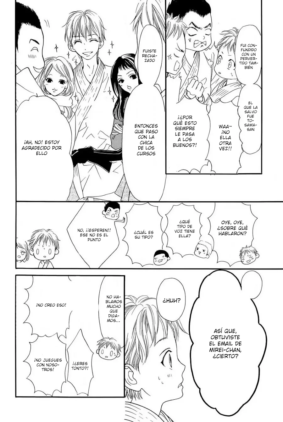 I Love You Baby Chapter 2 page 21