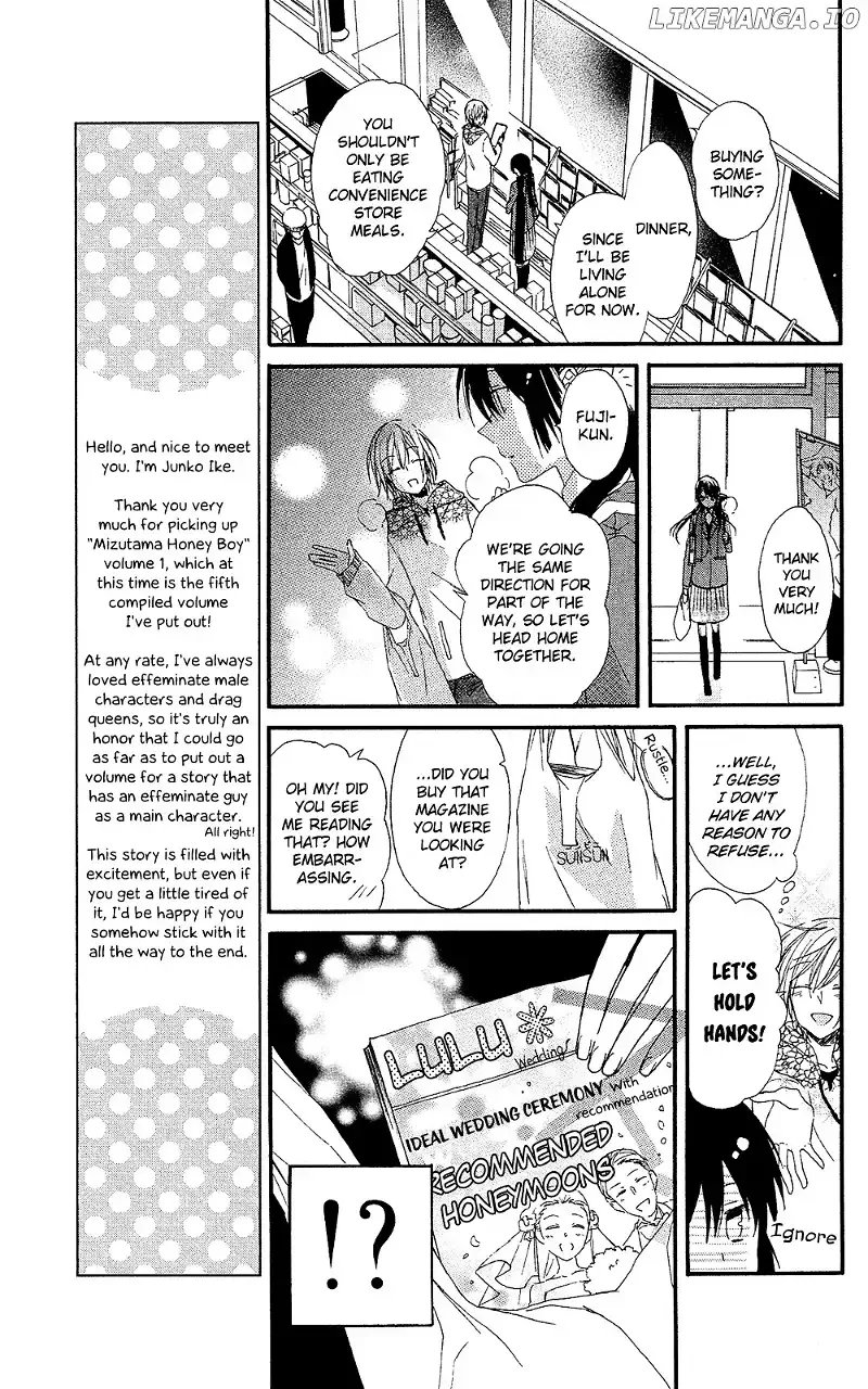Mizutama Honey Boy Chapter 0.1 page 20