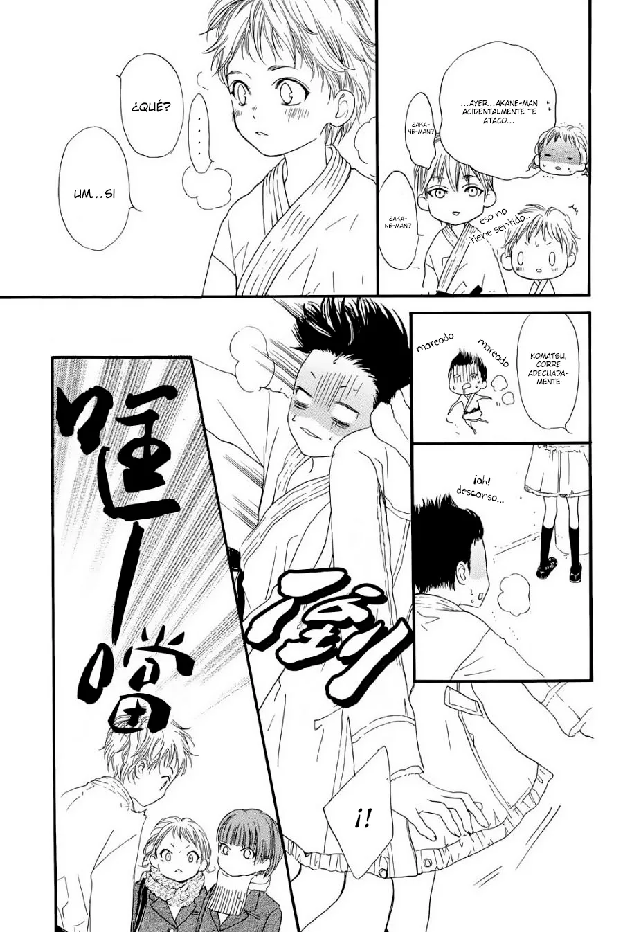 I Love You Baby Chapter 2 page 24