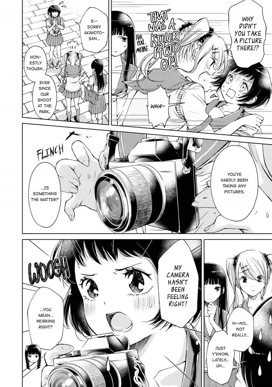 Luminous=Blue Chapter 2 page 6