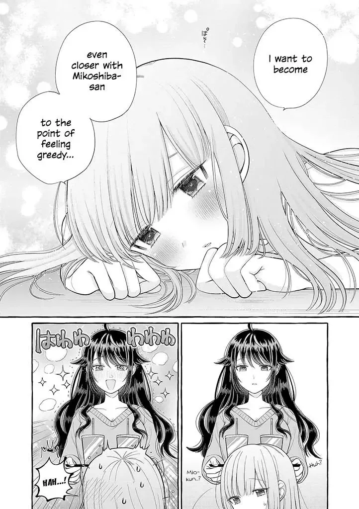 Ill Cheer On My Yuri Onee-chan Chapter 2 page 11