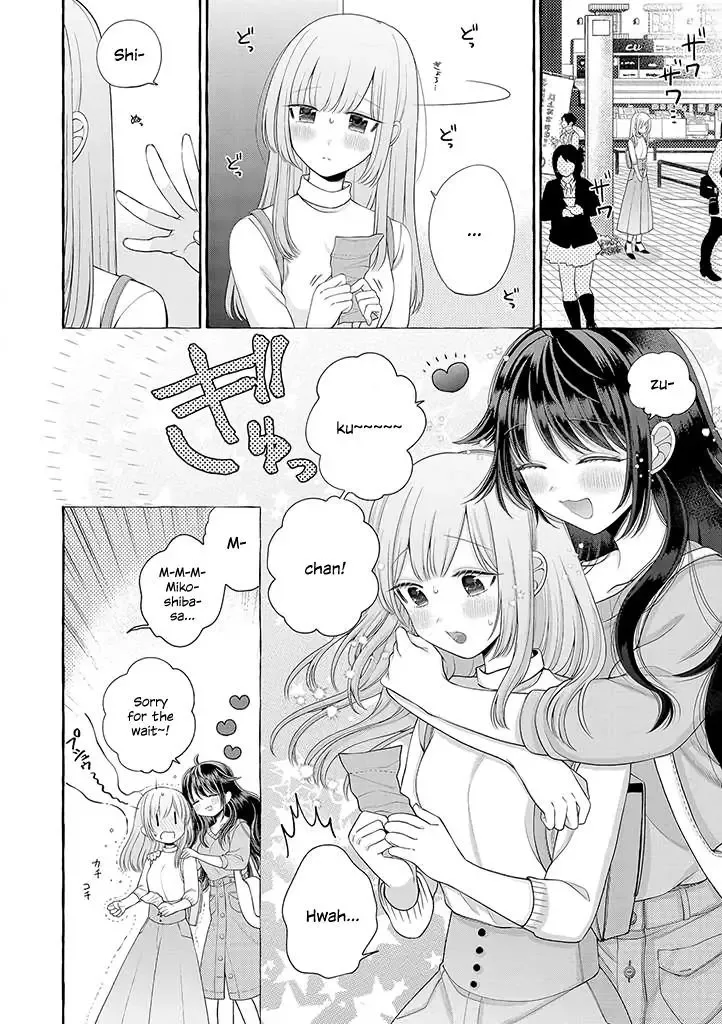 Ill Cheer On My Yuri Onee-chan Chapter 2 page 6