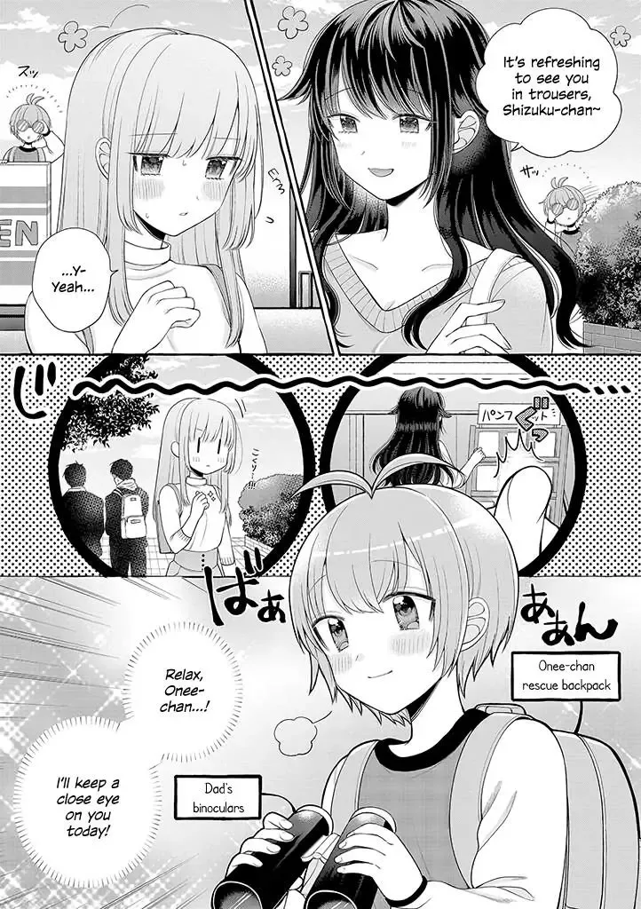 Ill Cheer On My Yuri Onee-chan Chapter 2 page 7