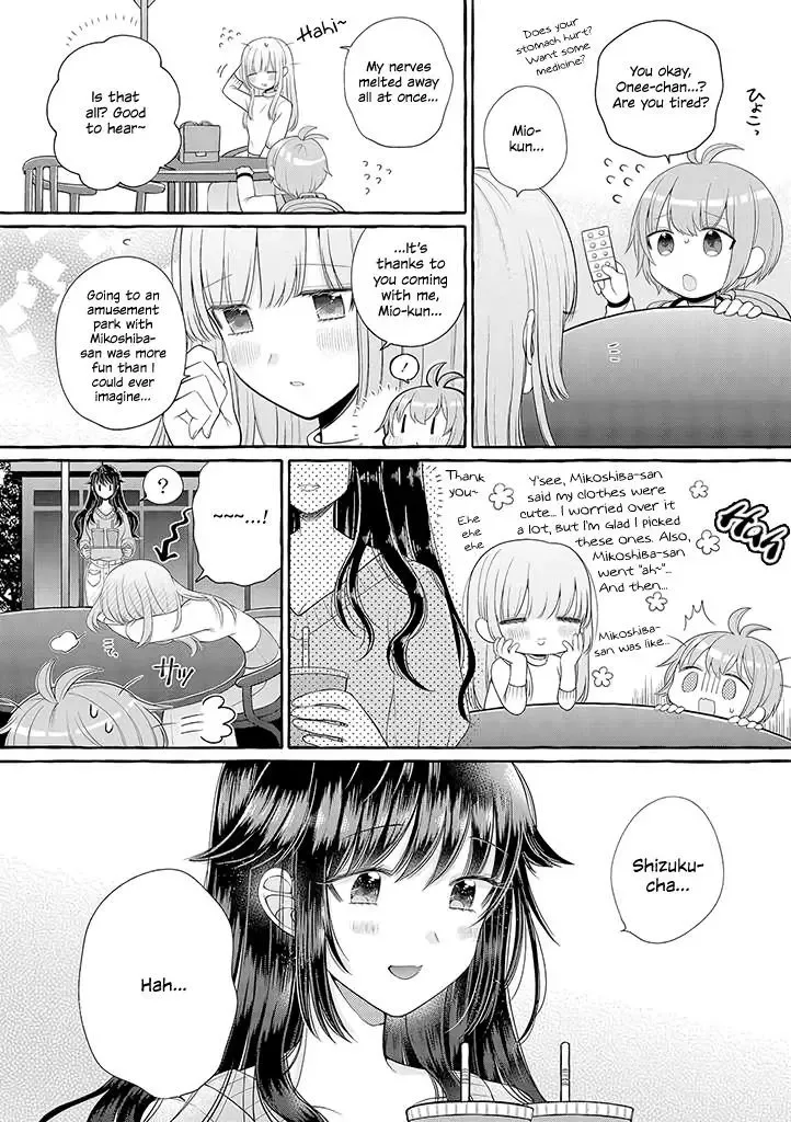 Ill Cheer On My Yuri Onee-chan Chapter 2 page 10