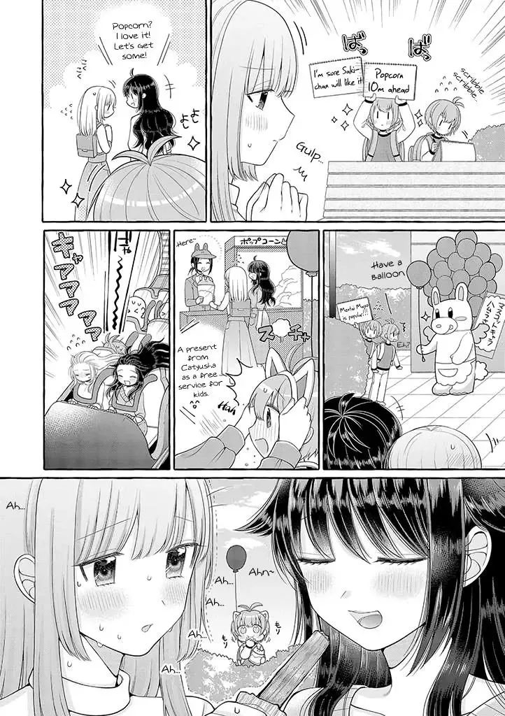 Ill Cheer On My Yuri Onee-chan Chapter 2 page 8
