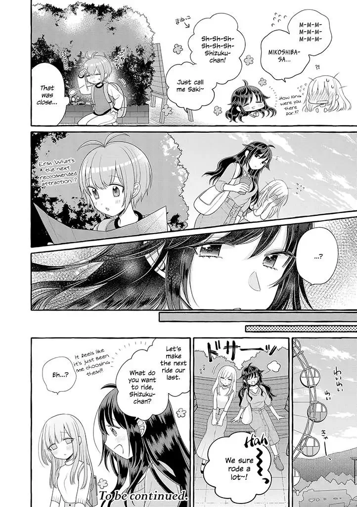 Ill Cheer On My Yuri Onee-chan Chapter 2 page 12