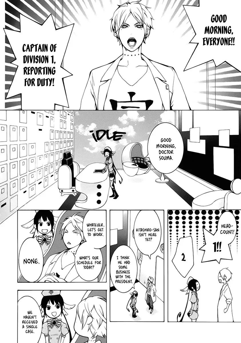 Shinigami x Doctor Chapter 2 page 7