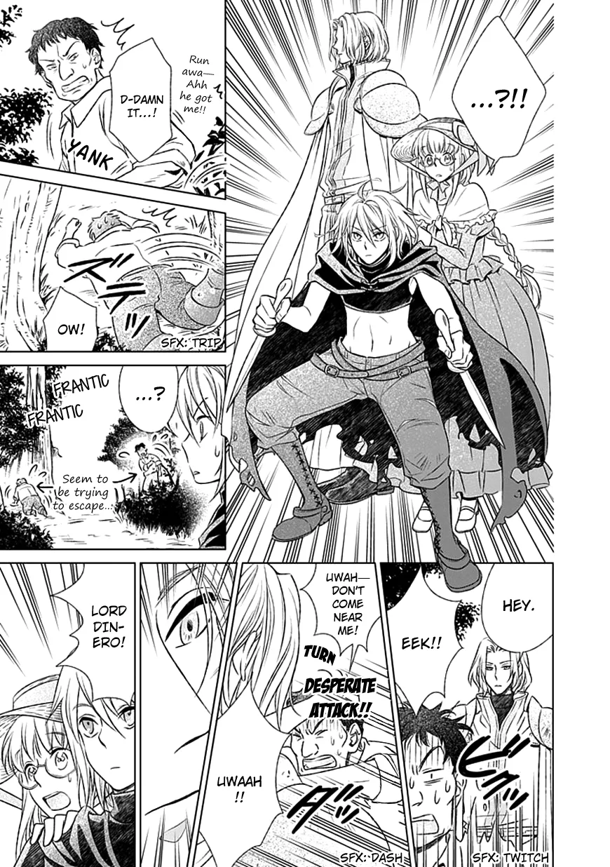 Shinigami Hime no Saikon -Baraen no Tokei Koushaku- Chapter 3 page 17